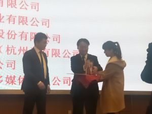 Xinji Electronics won the outstanding supplier of Panasonic in 2017